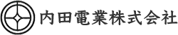 内田電業株式会社